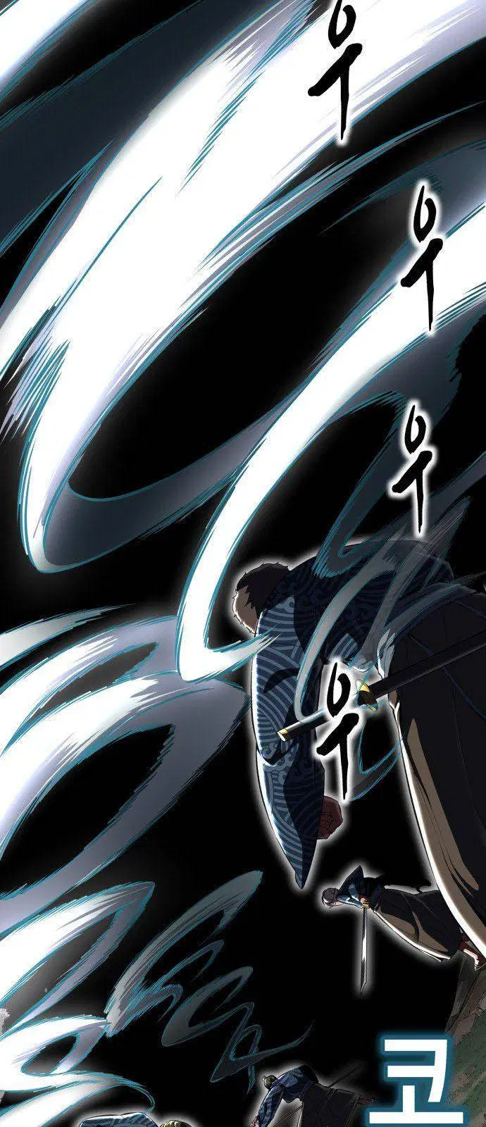The Boy of Death ตอนที่ 149 หน้า 46