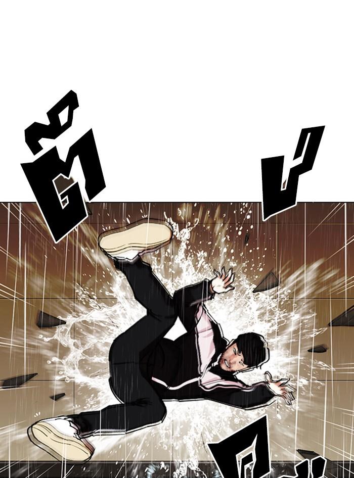 Lookism ตอนที่ 335 หน้า 110