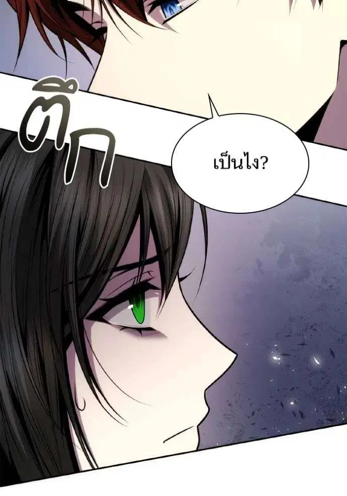 Sister I Am the Queen in This Life ตอนที่ 130 หน้า 92