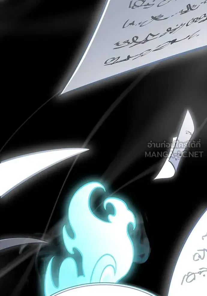 Tower of God ตอนที่ 632 หน้า 108
