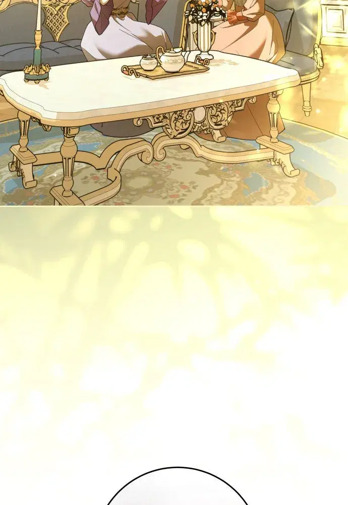 Your Throne ตอนที่ 222 หน้า 82