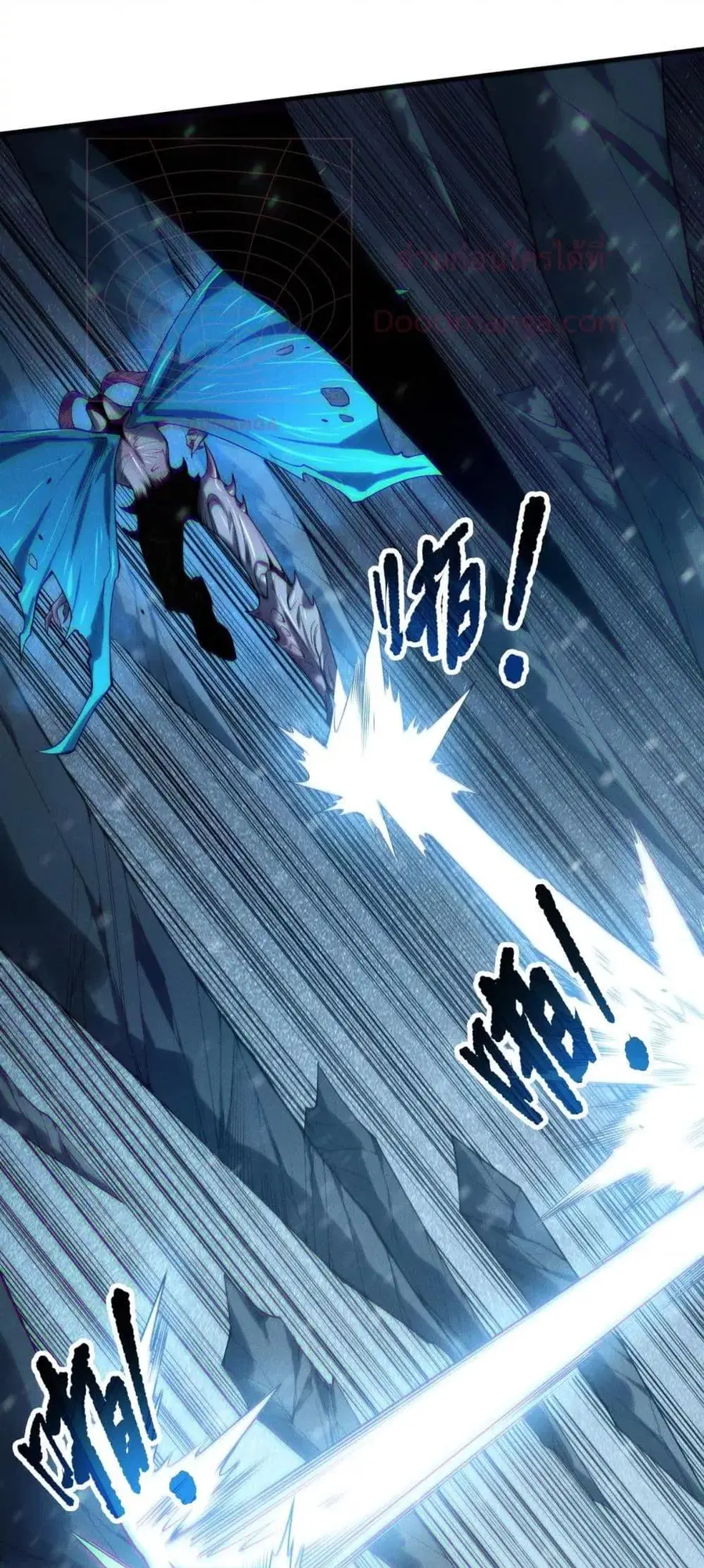 Necromancer King of The Scourge ตอนที่ 136 หน้า 7