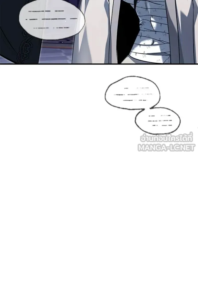 Regressor’s Life After Retirement ตอนที่ 80 หน้า 48