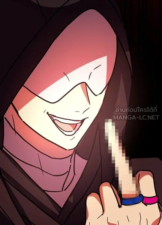 Hidden Class Gravity User เป้าหมายครั้งที่ 2 ต้องเป็นสุดยอดผู้แข็งแกร่งด้วยคลาสลับ ตอนที่ 70 หน้า 2