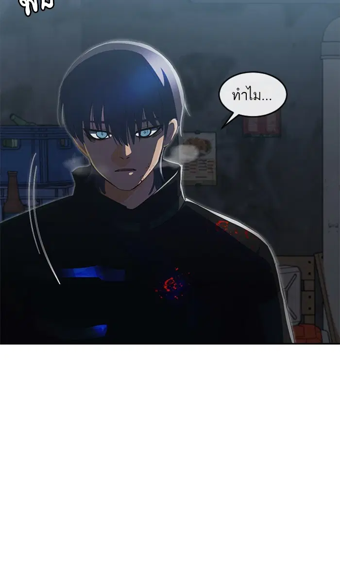 Random Chat ตอนที่ 218 หน้า 24