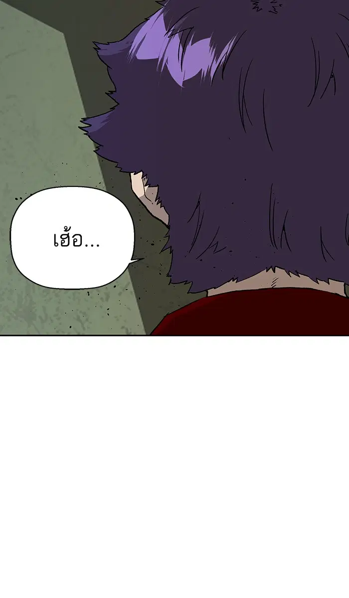 Weak Hero ตอนที่ 170 หน้า 54