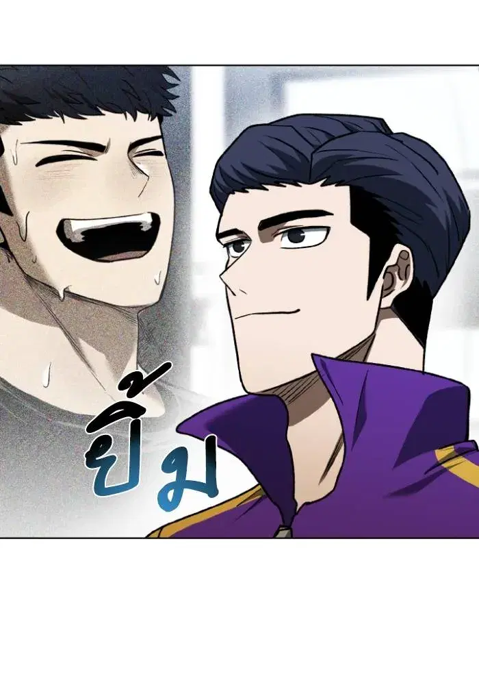 King of the Octagon ตอนที่ 108 หน้า 50