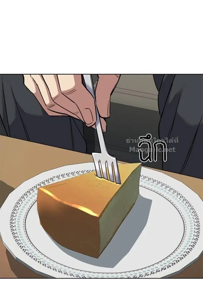 Reborn Rich ตอนที่ 137 หน้า 137