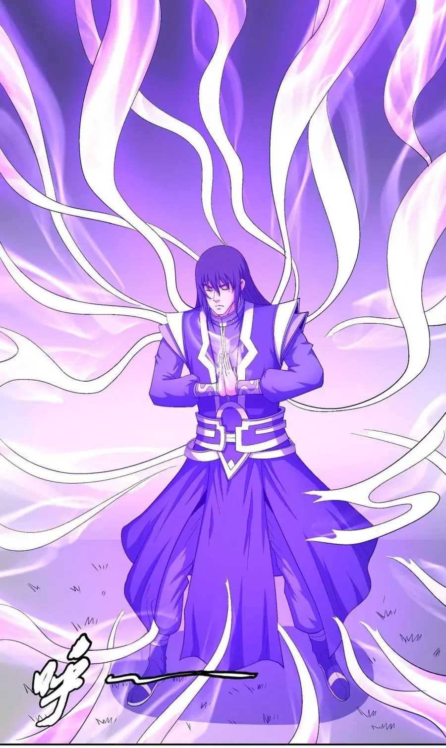 God of Martial Arts ตอนที่ 430 หน้า 7