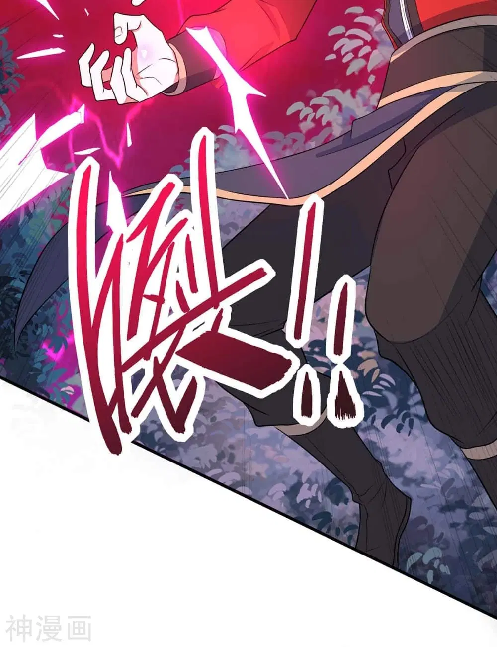 Return of Divine Emperor ตอนที่ 144 หน้า 7