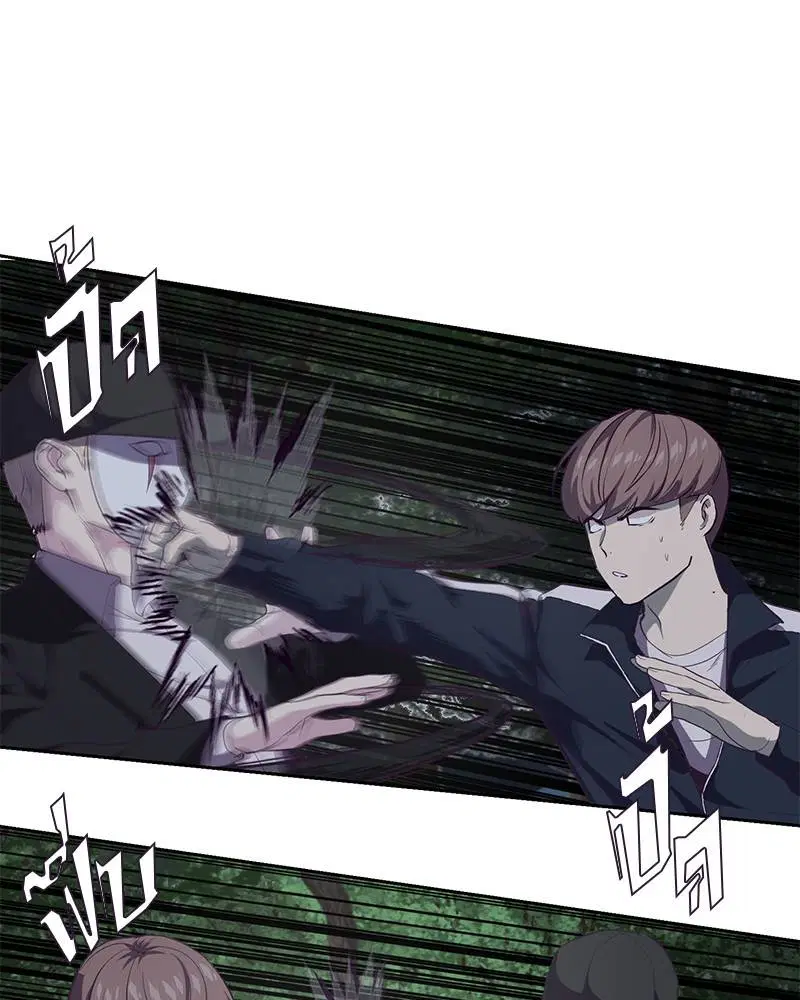 The Boy of Death ตอนที่ 77 หน้า 112
