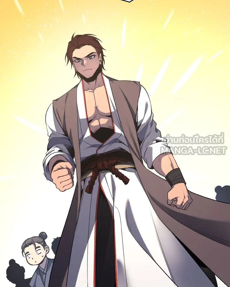 I Reincarnated As The Crazed Heir เกิดอีกทีเป็นว่าที่ประมุขลัทธิมาร ตอนที่ 99 หน้า 87
