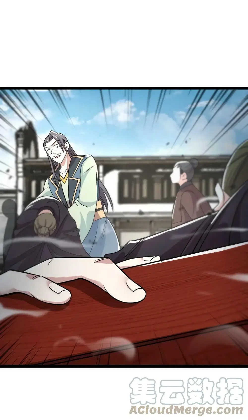 The Martial Emperor’s Life After Seclusion ตอนที่ 170 หน้า 34