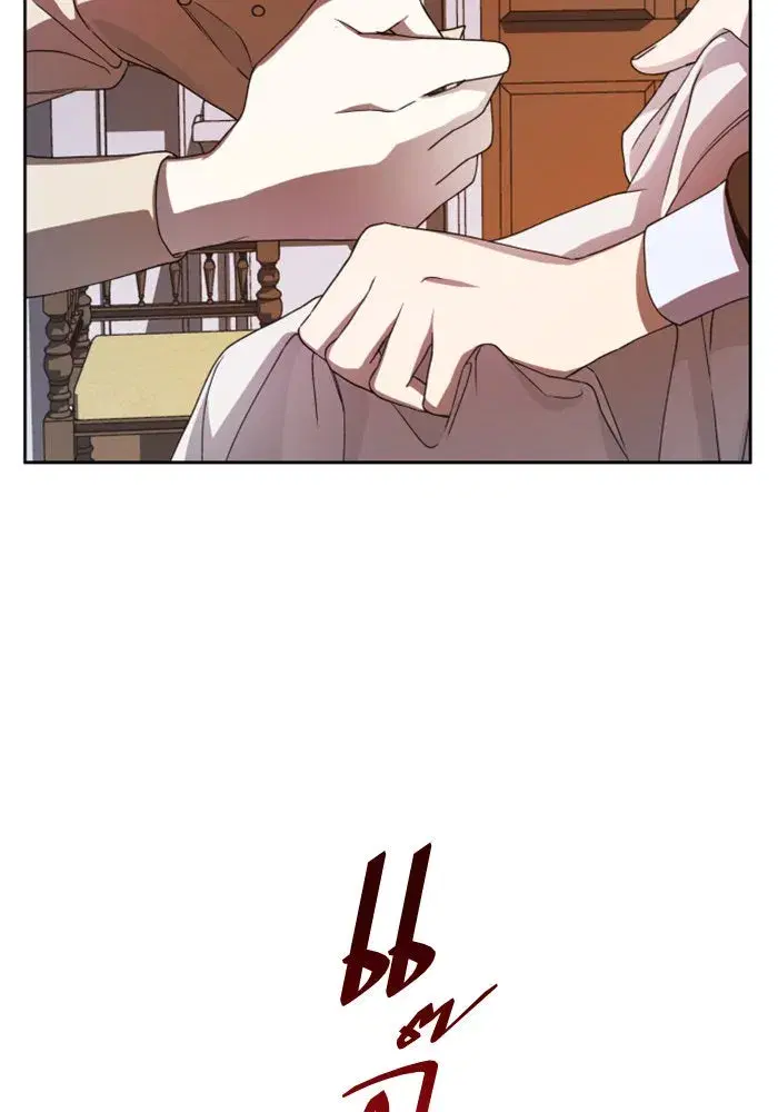 Your Throne ตอนที่ 28 หน้า 34