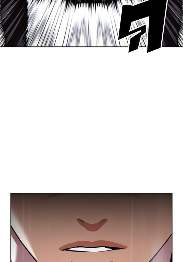 Lookism ตอนที่ 426 หน้า 39