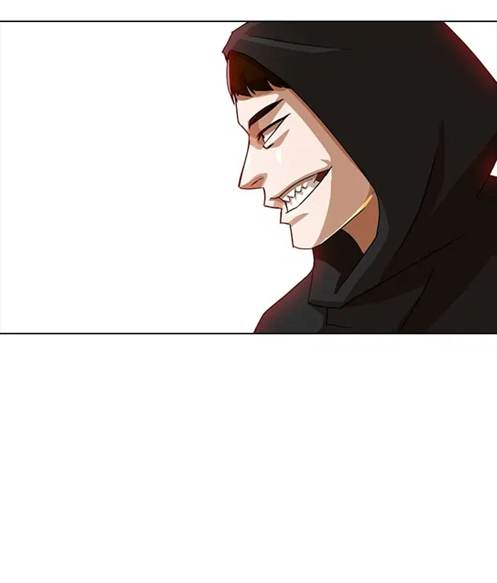 Random Chat ตอนที่ 30 หน้า 88