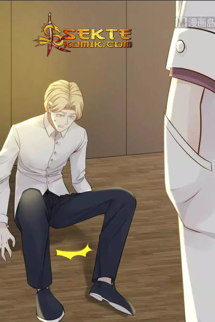 I Have a Dragon in My Body ตอนที่ 47 หน้า 3