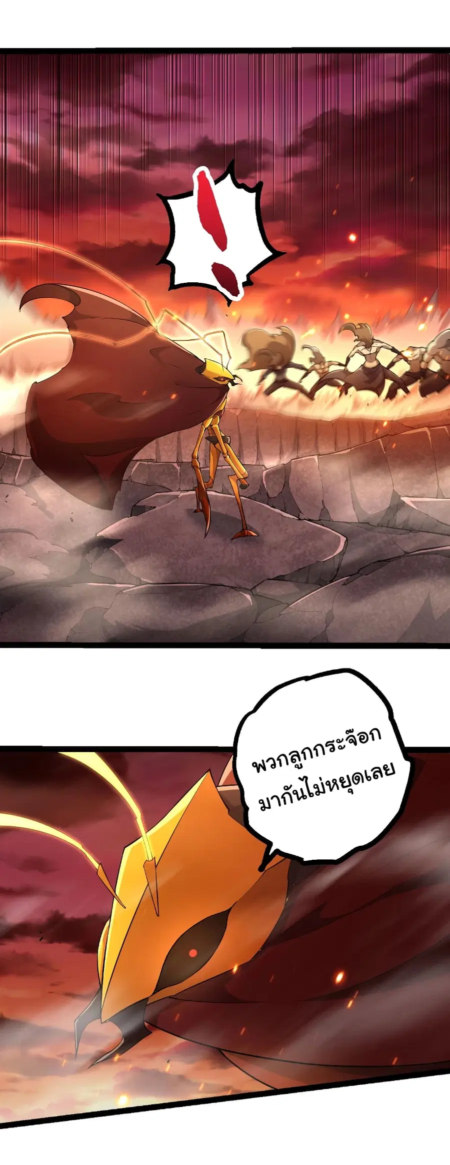 Evolution from the Big Tree ตอนที่ 470 หน้า 19