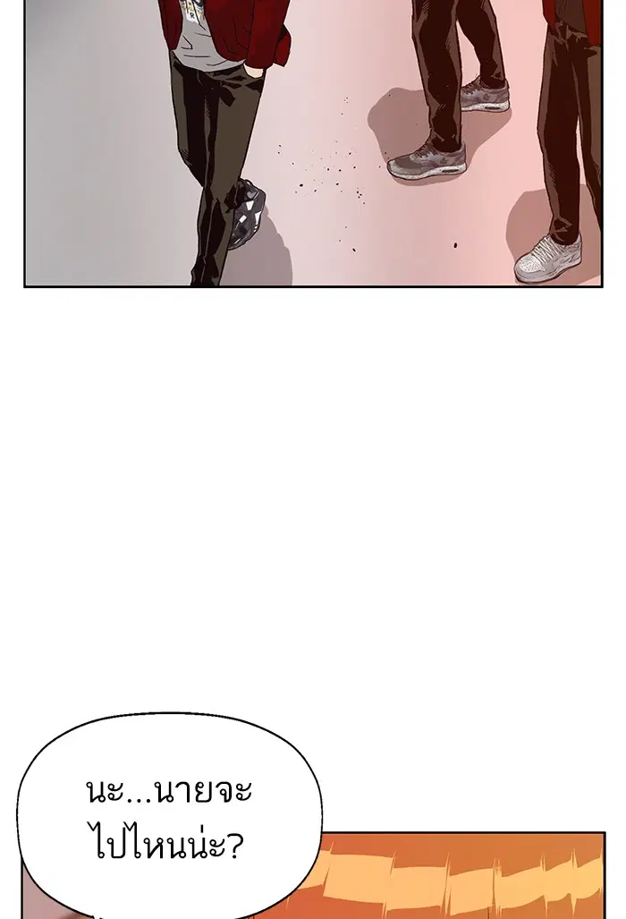 Weak Hero ตอนที่ 203 หน้า 16