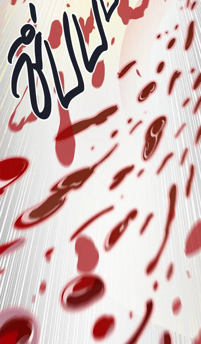 Tower of God ตอนที่ 507 หน้า 101