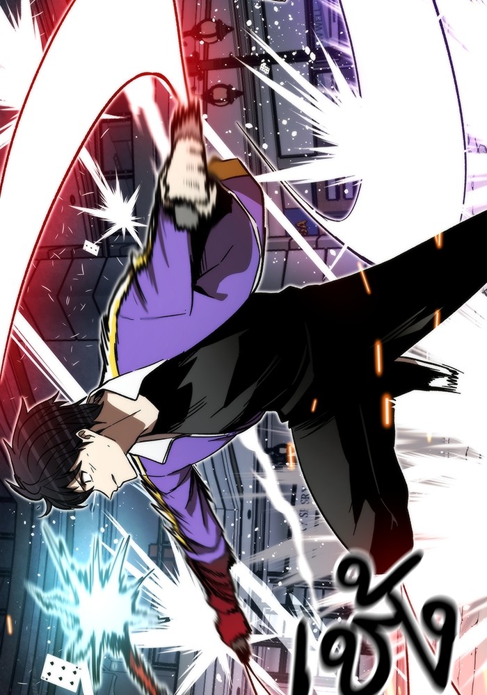 Ultra Alter แอ็กรองสตรองโคตร ตอนที่ 83 หน้า 5