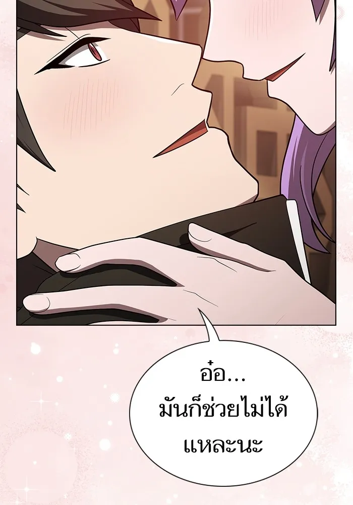 The Tutorial Tower of the Advanced Player ผู้เล่นขั้นเทพแห่งหอคอยฝึกสอน ตอนที่ 221 หน้า 140