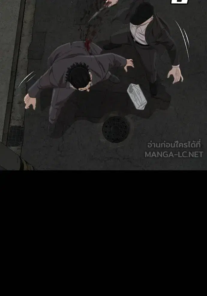 Bad Guy ตอนที่ 269 หน้า 18