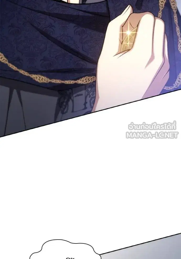 I Am the Queen in This Life ตอนที่ 125 หน้า 30