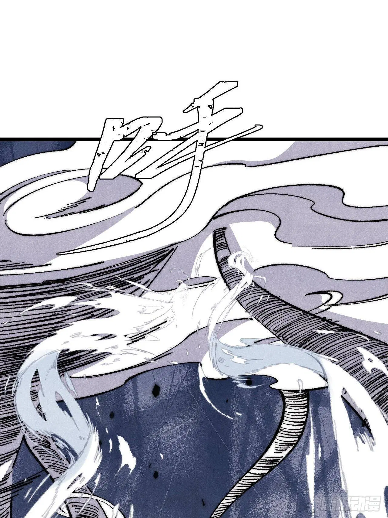 All Hail the Sect Leader ตอนที่ 310 หน้า 35