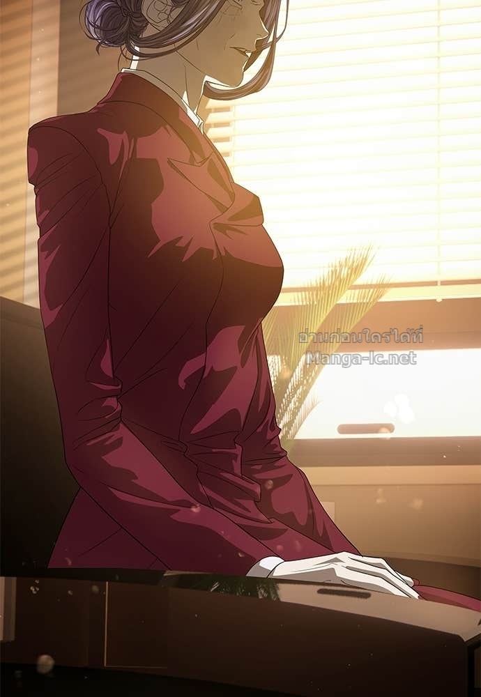 Special Civil Servant กองกำลังพิเศษหมอกสีเหลือง ตอนที่ 65 หน้า 121