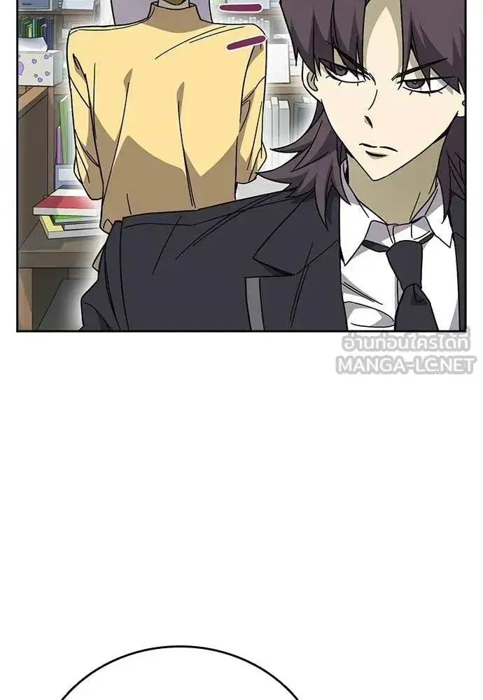 Study Group ตอนที่ 319 หน้า 40