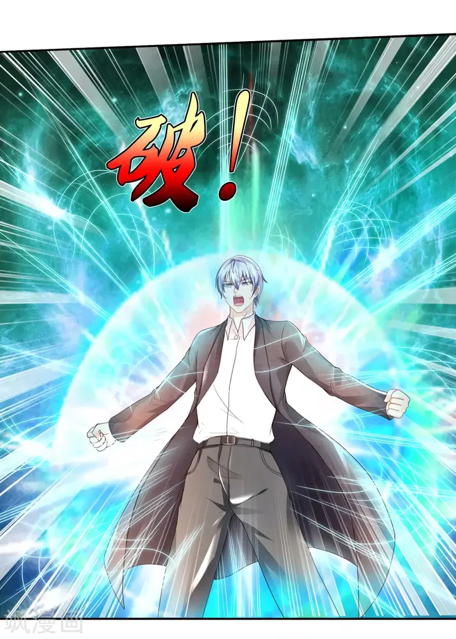 I’m the Great Immortal ตอนที่ 304 หน้า 25