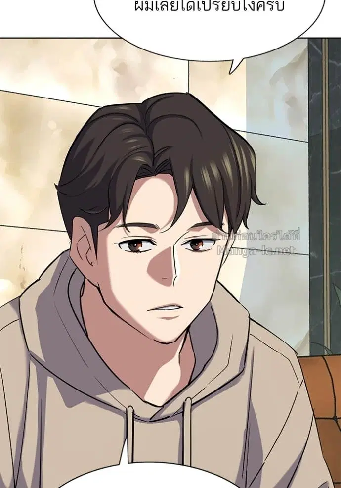 Reborn Rich ตอนที่ 158 หน้า 107
