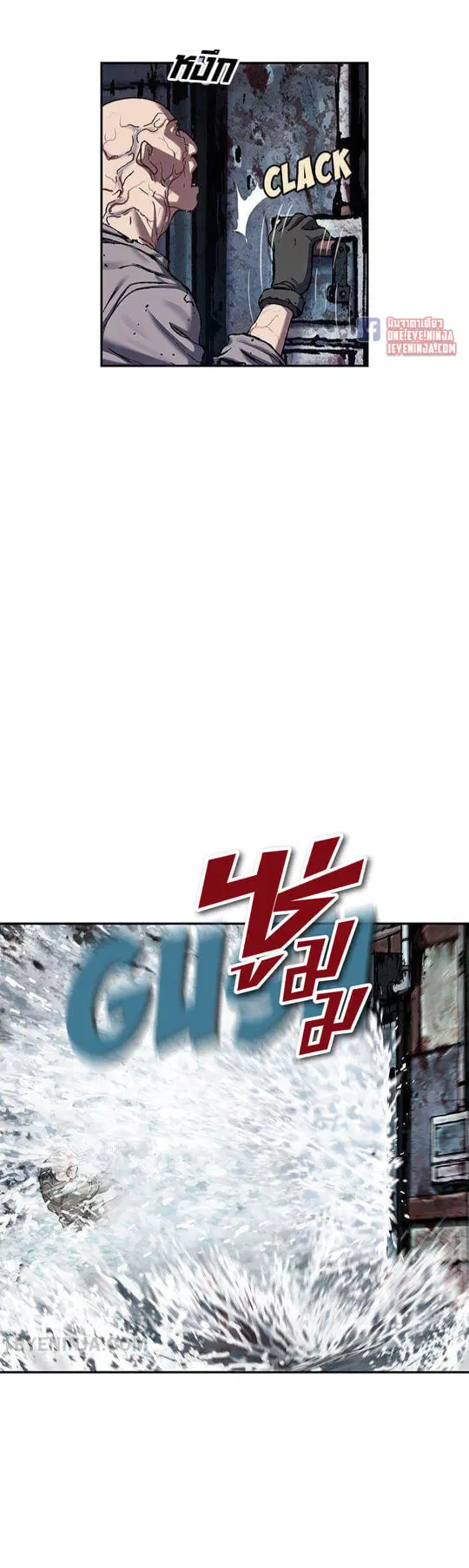 Leviathan ตอนที่ 148 หน้า 21