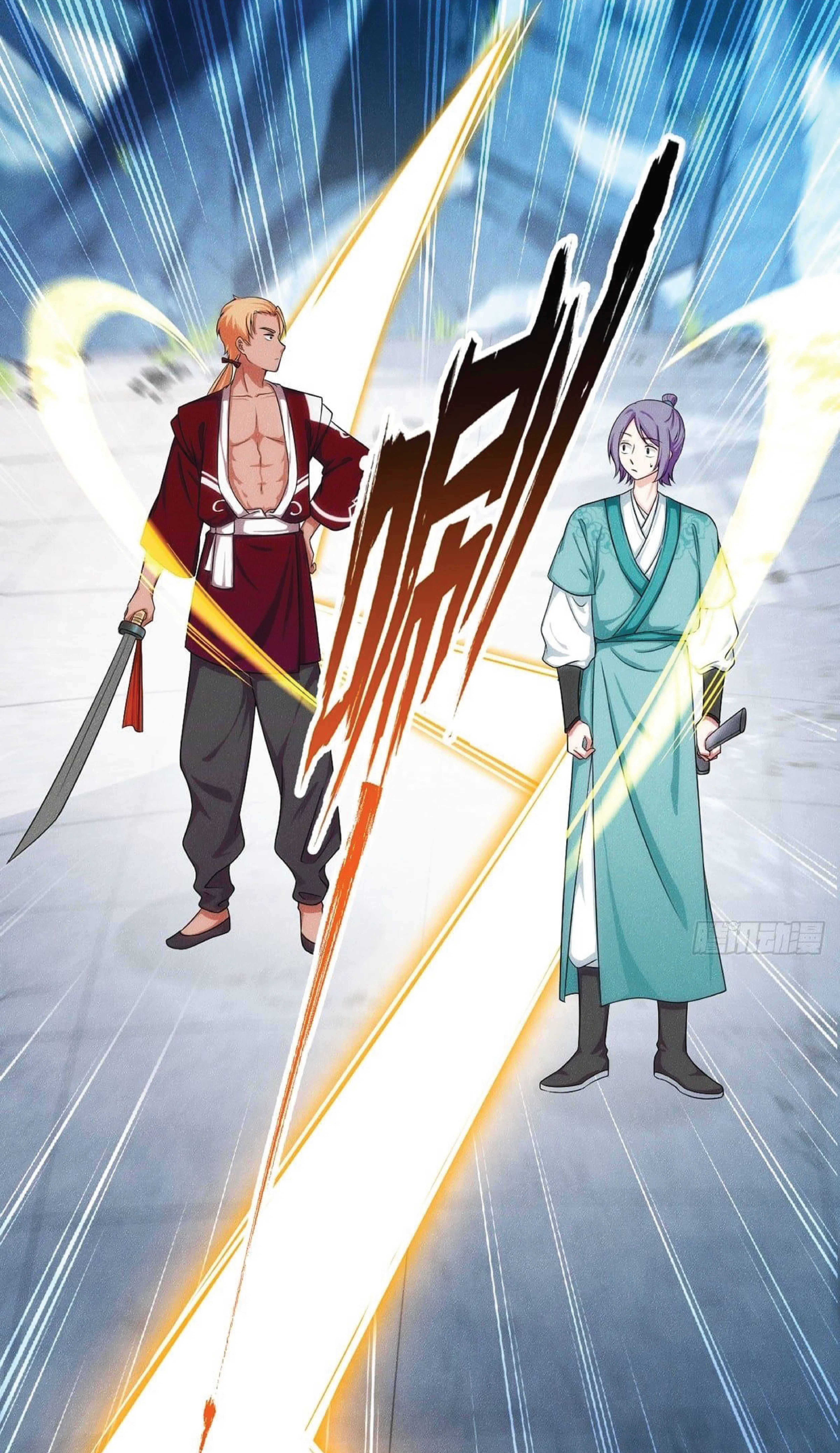 The Immortal Emperor Luo Wuji Has Returned ตอนที่ 1 หน้า 4