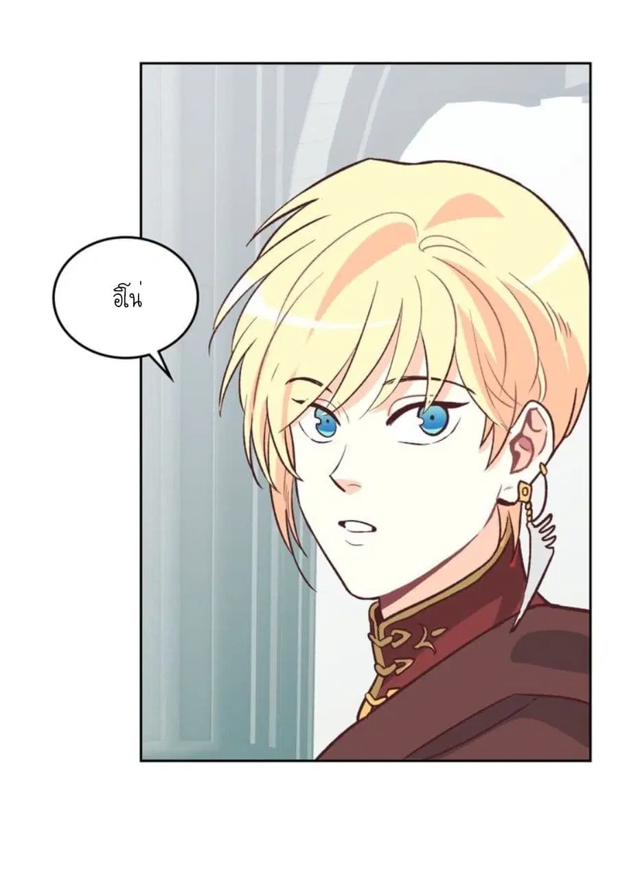 The Knight and Her Emperor ตอนที่ 2 หน้า 36