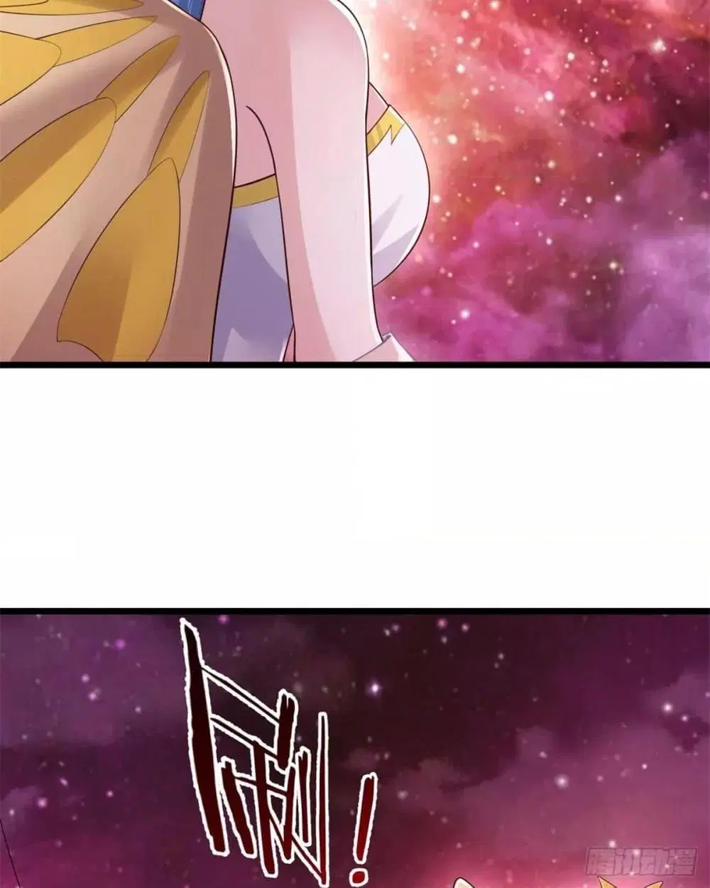 I Can Become A Sword God ตอนที่ 207 หน้า 36