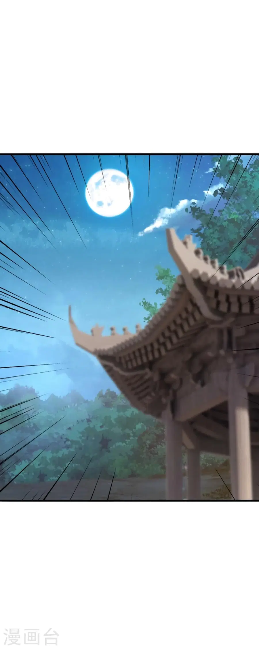 Banished Disciple’s Counterattack ราชาอมตะผู้ถูกขับไล่ ตอนที่ 386 หน้า 10