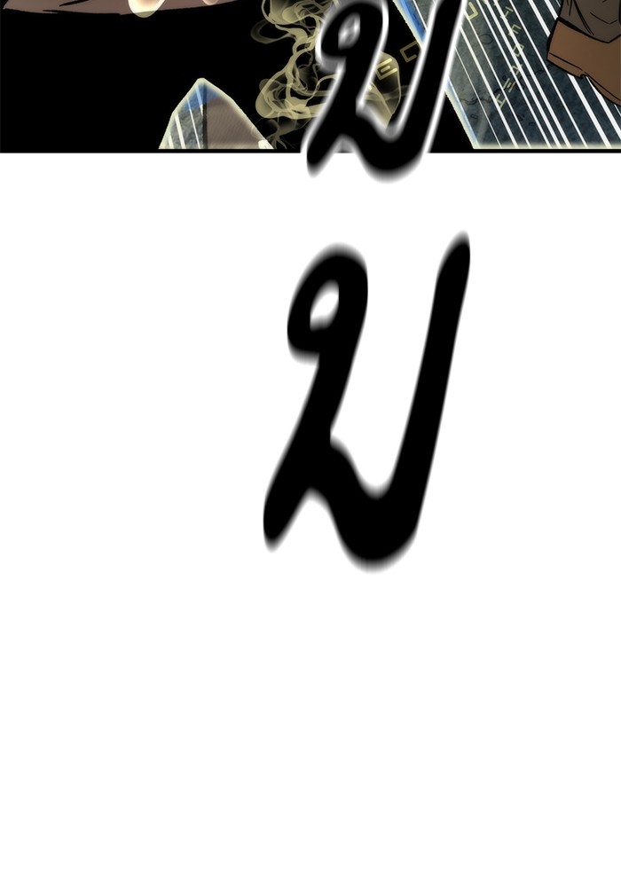 Ultra Alter แอ็กรองสตรองโคตร ตอนที่ 51 หน้า 154