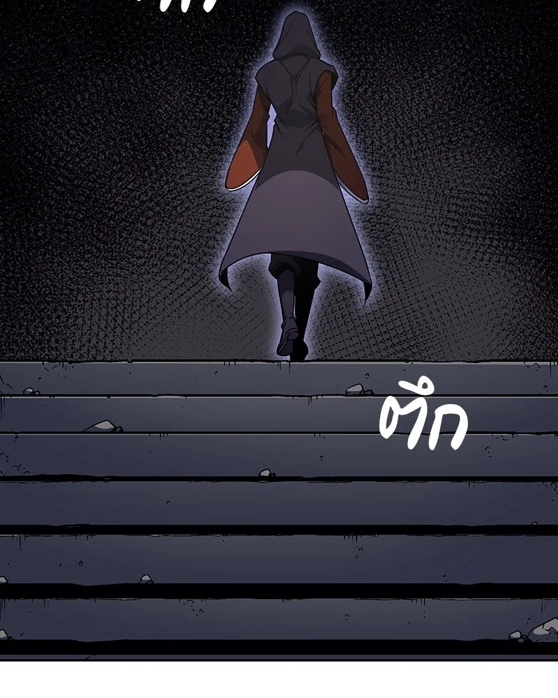 I Reincarnated As The Crazed Heir เกิดอีกทีเป็นว่าที่ประมุขลัทธิมาร ตอนที่ 126 หน้า 167