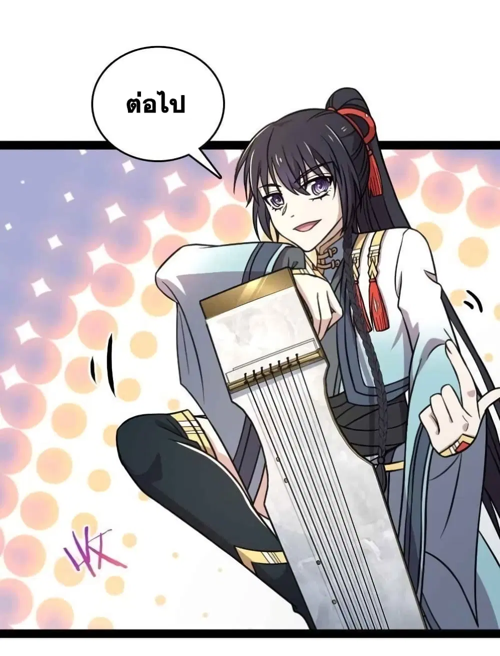 The Martial Emperor’s Life After Seclusion ตอนที่ 134 หน้า 18