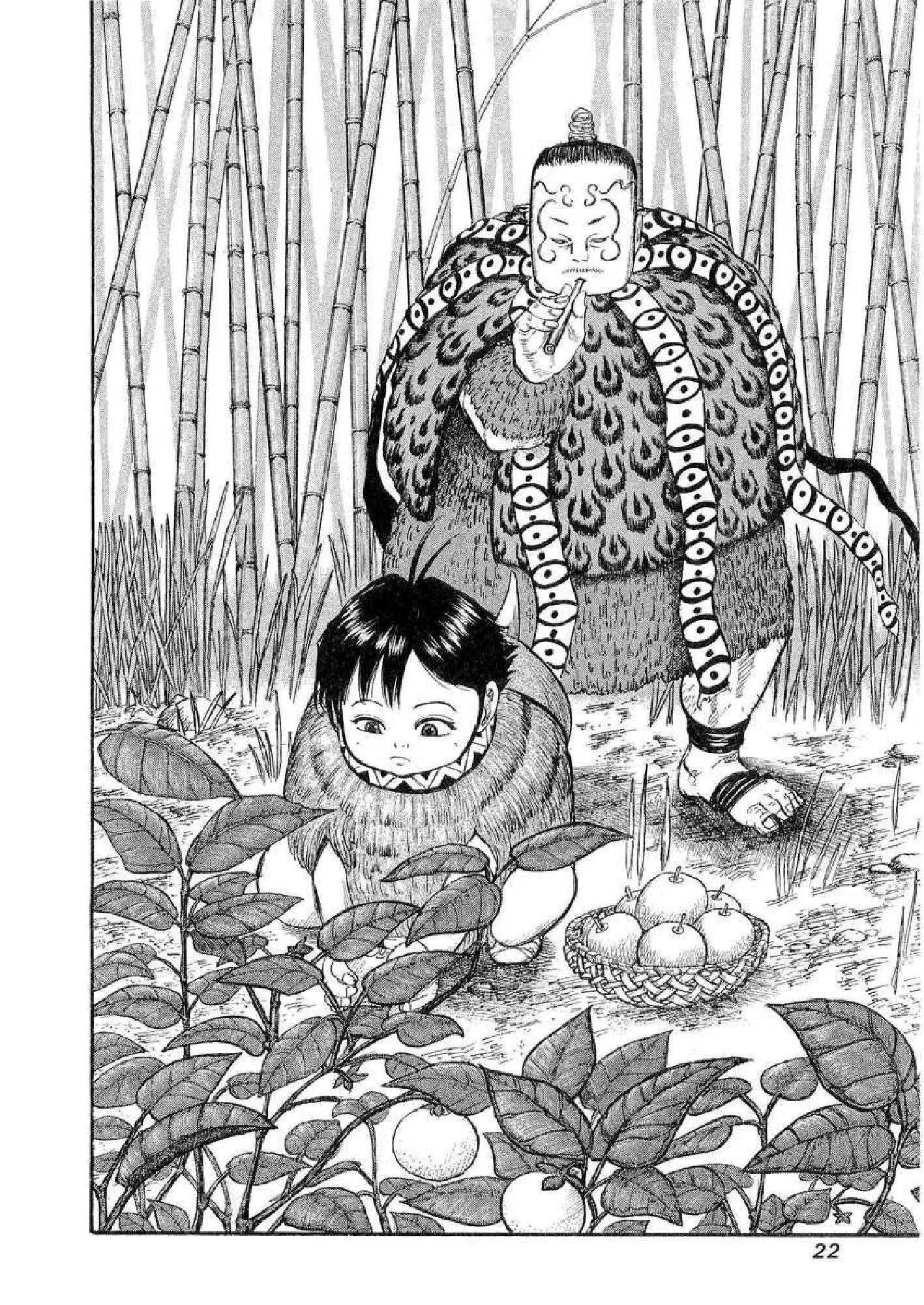 Kingdom ตอนที่ 9 หน้า 19