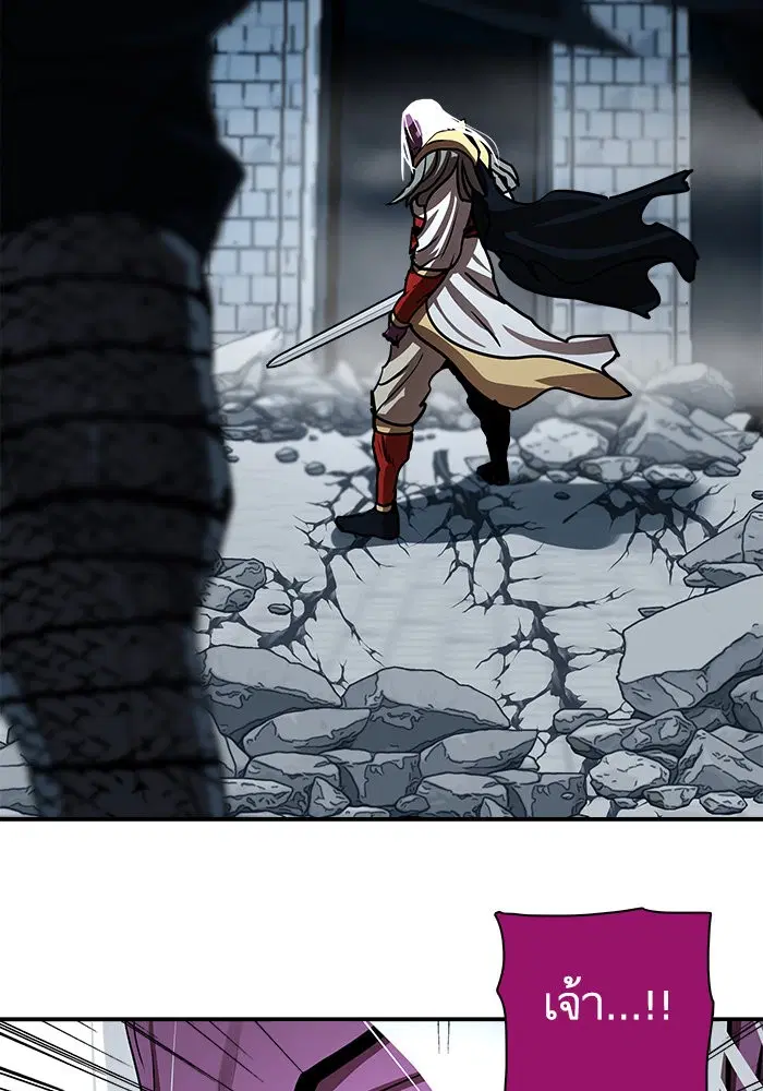 Escort Warrior ตอนที่ 182 หน้า 4
