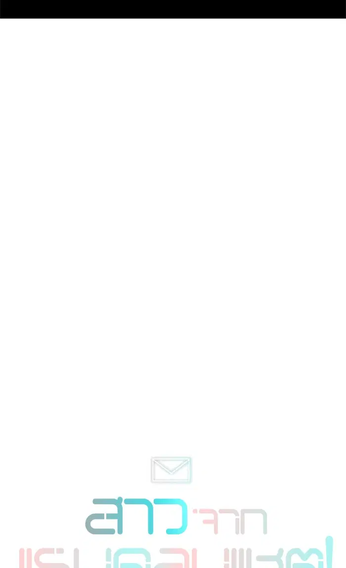 Random Chat ตอนที่ 164 หน้า 128