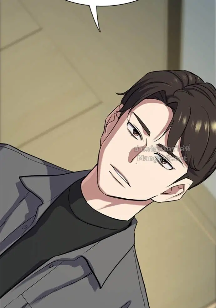 Reborn Rich ตอนที่ 119 หน้า 49