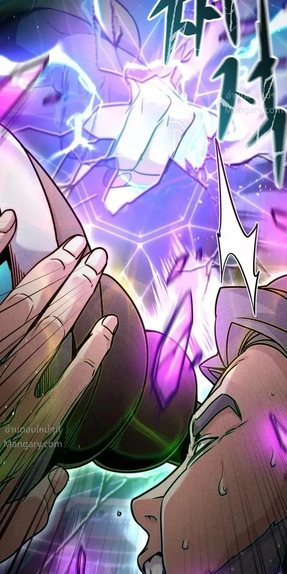 This Time, I’m a 10th Circle Archmage – ชาตินี้ฉันคือมหาจอมเวท 10 วงแหวน ตอนที่ 7 หน้า 14
