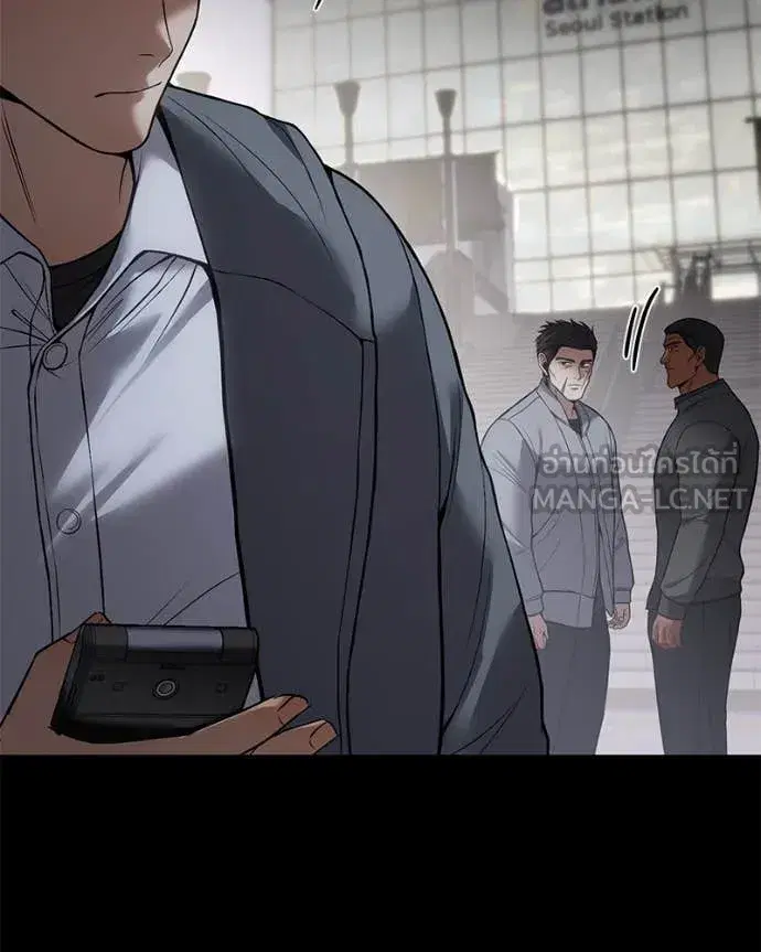 Baek XX ตอนที่ 126 หน้า 105