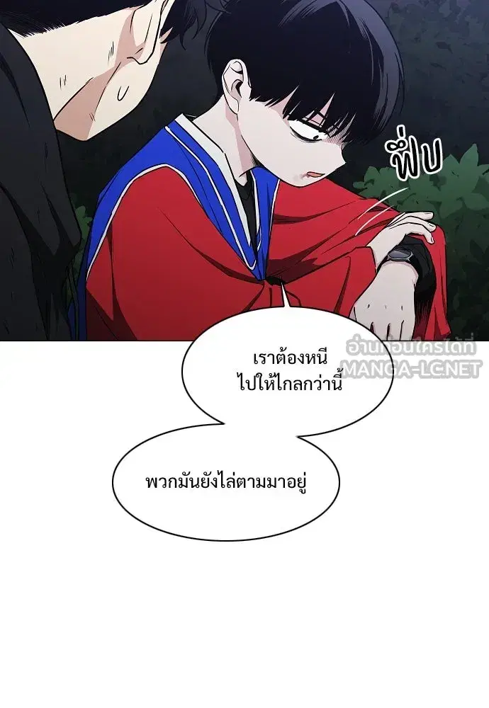 JAKDU ตอนที่ 43 หน้า 63