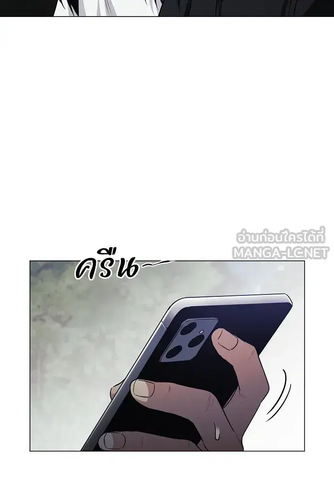 JAKDU ตอนที่ 41 หน้า 57