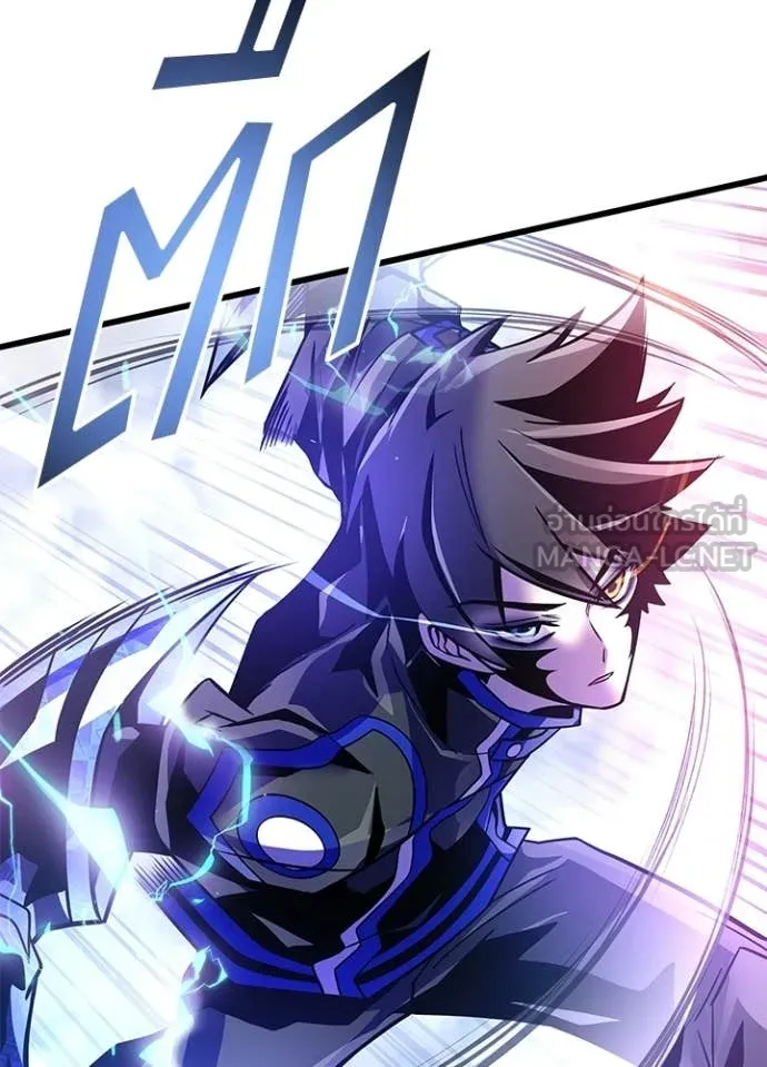 Villain to Kill ตอนที่ 208 หน้า 145